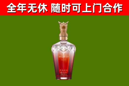 商洛市烟酒回收皇家剑南春龙年.jpg