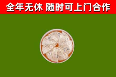 商洛市烟酒回收燕窝.jpg