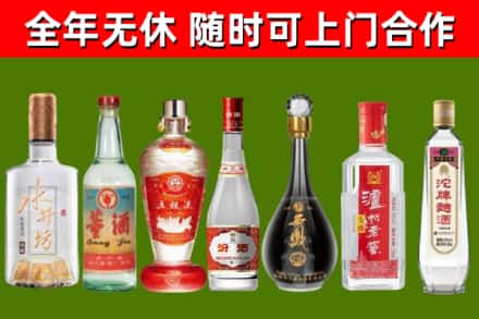 商洛市烟酒回收名酒系列.jpg