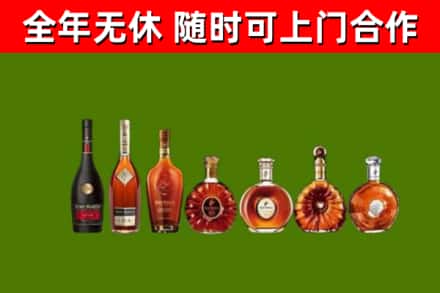 商洛市烟酒回收洋酒价格.jpg