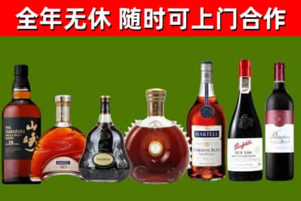 商洛市烟酒回收洋酒系列.jpg