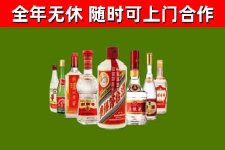 商洛市烟酒回收八大名酒.jpg