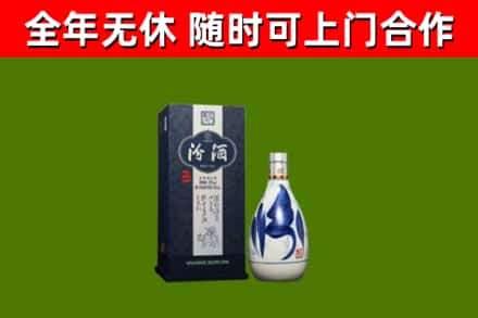 商洛市烟酒回收汾酒.jpg