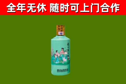 商洛市烟酒回收24节气茅台酒.jpg