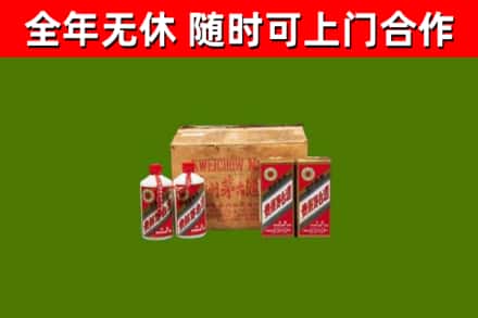 商洛市烟酒回收80年代茅台酒.jpg