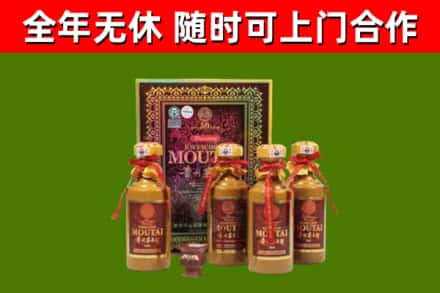 商洛市烟酒回收50年茅台酒.jpg