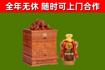 商洛市烟酒回收80陈年贵州茅台酒.jpg