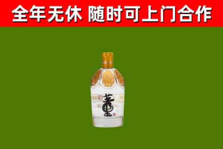 商洛市烟酒回收董酒.jpg