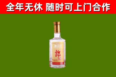 商洛市烟酒回收光瓶郎酒.jpg