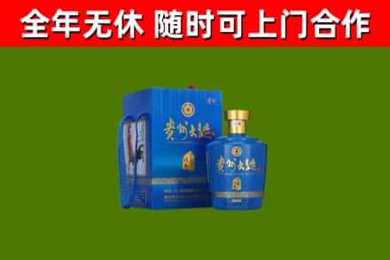 商洛市烟酒回收贵州大曲.jpg