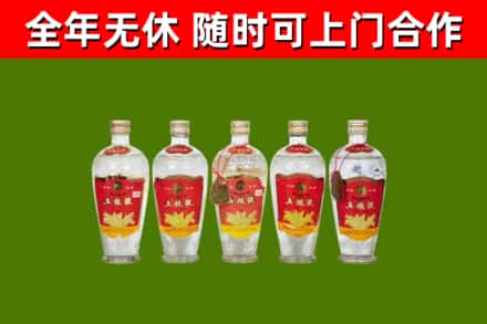 商洛市烟酒回收公斤五粮液.jpg
