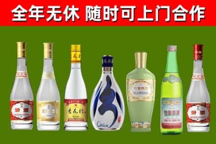 商洛市烟酒回收汾酒系列.jpg