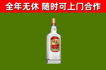 商洛市烟酒回收尖庄酒.jpg