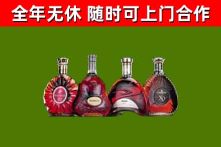商洛市烟酒回收洋酒.jpg