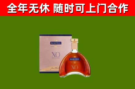 商洛市烟酒回收马爹利洋酒.jpg