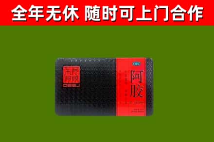 商洛市烟酒回收阿胶.jpg